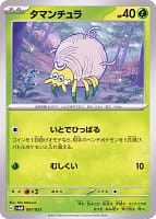 39352