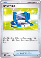 39362