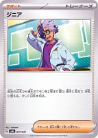 39388