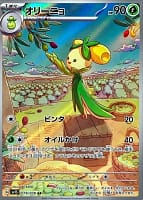 39500