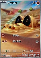 39508