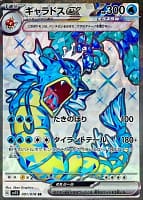 39512