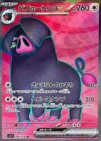 39517