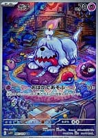 39538