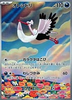 39540