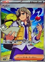 39550