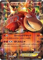 4054