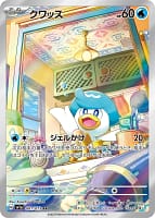 40583