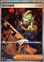 40602