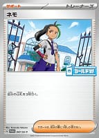 40609