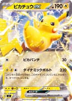 40881