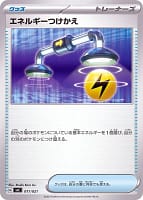 40891
