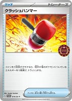 40920