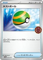 40921