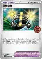 40924