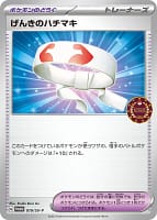 40925