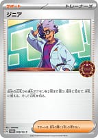 40926