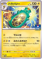 41206