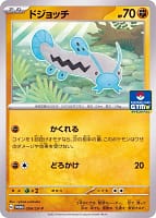 41208