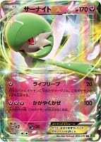 4122