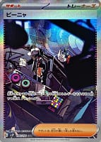 41830
