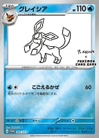 43155