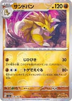 43695