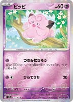 43702