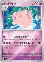 43703