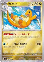 43809