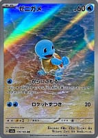 43829