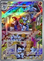 43836