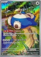43840