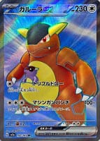 43851