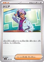 45024
