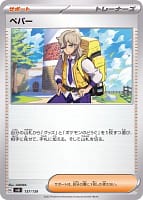 45032