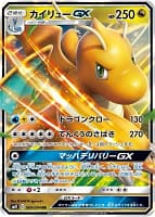 4580
