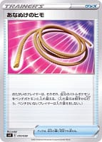 45857