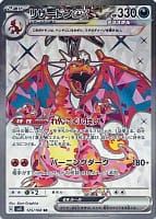 45916