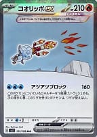 45924