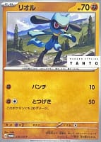 46121