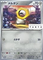 46123