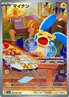 47855