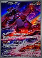 47858
