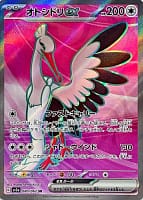 47869