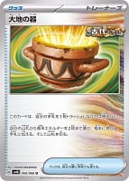 49198