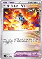 49199