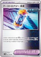 49266