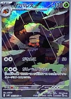 49630