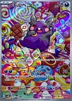 49639